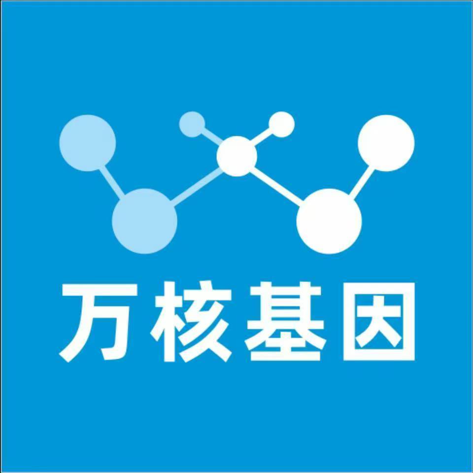 呼伦贝尔鄂温克族万核基因亲子鉴定